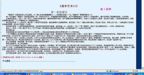 海角社区短视频入口